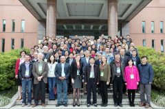 “2016年中美生物系统学合作研讨会”在广州召开